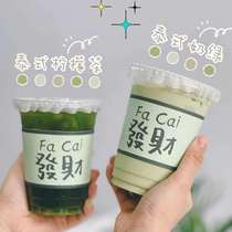 98 caliber disposable pet milk tea cup 500ml high penetration coffee cold drink commercial net red