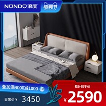 Italian minimalist leather bed Small apartment home master bedroom 1 5 meters 1 8 double bed leather cloth combined with modern light luxury wind bed
