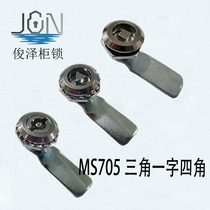 MS705 triangle lock word four-corner switch distribution box switch cabinet garbage bin cylindrical MS406 waterproof cover