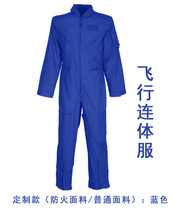 New listed polyester cotton flying one-piece suit training uniform US 07 Air civil flight suit collection Blue