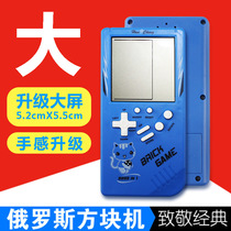 Handheld small console handheld classic Tetris game console nostalgic childrens educational toy gift
