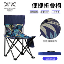 Outdoor folding chair portable camping equipment backrest Mazza fishing stool art students Sketch Chair folding stool