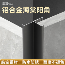 9 12 18mm whole body integrated wallboard tile wood veneer crabapple angle aluminum decorative strip edge strip