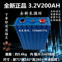 New AVIC 3 2V200AH Large Capacity Car Battery Lithium Iron Phosphate Large Single Lithium Battery Four Wheeler