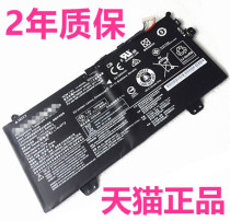 Lenovo S1 Yoga3 11-5Y10 Pro11S 12 X260 710 700- 14IKB small new 700S-15ISK Electric