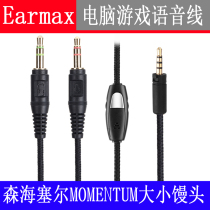 Earmax Senheiser MOMENTUM size steamed bun computer laptop voice chat game headset line