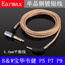 Earmax BW Baohua Wei P5 P5 P7 P9 P9 crystal copper silver plated 4 4mm2 5mm headphone balance line