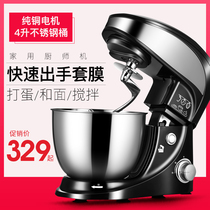 Egg beater home desktop high power small whisk cream baking mixer automatic dough kneading machine egg beater