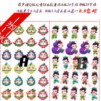 Huluwa creative children Cartoon Q version waterproof tattoo stickers cute arm arm arm tattoo stickers lasting