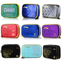 Ping-pong bat sets pai bao Xu Xin Malone Zhang Jike National team ping pang ban sets Li Ning ping-pong bat sets