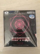 German Formula new product Neptune star second generation professional version medium particle competition type single glue weird curing long rubber skin