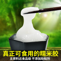 Environmental protection wall cloth glutinous rice adhesive wallpaper base film set wallpaper glue special glue household Super Glue
