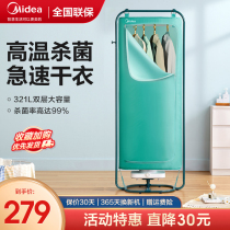 Beauty dryer dryer Home speed dry clothes drying machine wardrobe air-drying machine clothes drying machine folding small