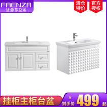 Farnsa Bathroom Mirror Cabinet Main Cabinet Side Counter Basin Clear Cabin Special Sale