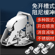 Two-way spring hinge invisible door hinge automatic closing hydraulic buffer perforated automatic hinge behind closed door