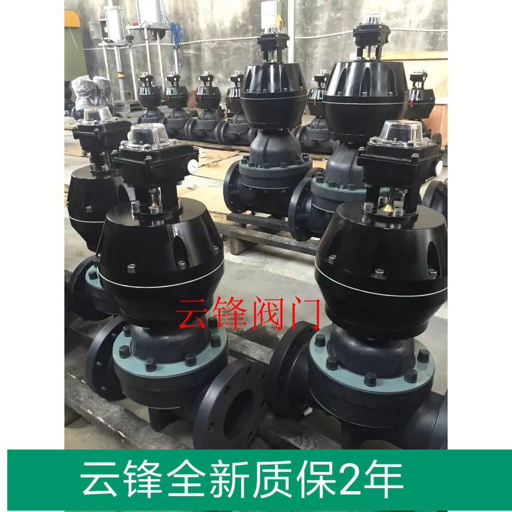 UPVC falange pneumatic diaphragm valve corrosion-resistant acid-base DN15 DN50 DN25 DN32 DN80