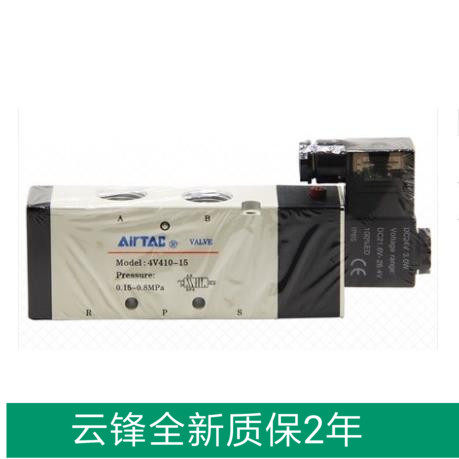 Airtac Yadek Special 4V410-15 1 2 4V210-08 4V310-08B