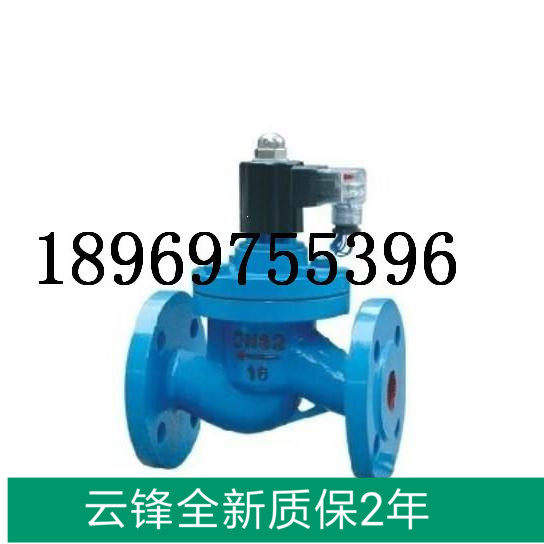 ZCZP steam solenoid valve