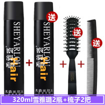 Snow Yalu Black Hair Glue King Xuelu Mighty Persistent Stereotyped Water Fluffy Spray Dry Snow Yya Road
