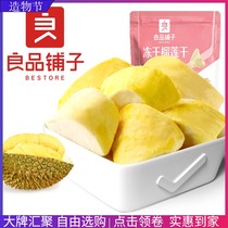 BESTORE Golden Pillow Durian dried 30g Freeze-dried Durian snacks Dried fruit food Small package Leisure bag