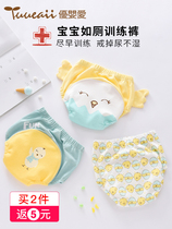 Baby toilet training pants for men and women baby summer thin non-wet diaper underwear pure cotton washable diaper pants