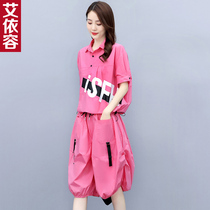 Summer casual fashion suit womens lantern five-point pants Korean version loose two-piece shorts fried street age-reducing summer clothes