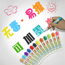 Whiteboard pen Rewritable easy to remove Childrens non-toxic teachers with color white class plate board writing watercolor water-based color pen White black pen Magnetic drawing board blackboard special mark thickness head trumpet
