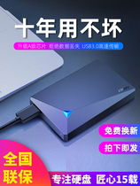 Memtier mobile hard drive 500gb high speed external 1t external connection metal ps4 stand-alone game with hand mechanic 2t