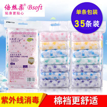 35 Times Silk Soft Maternity Moontime Disposable Underwear Pregnant Woman Postpartum Woman Big Code Travel Paper Briefs Pure Cotton Stalls