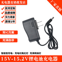 15 2v lithium battery charger 1A2A portable emergency start power supply polymer smart full variable light audio