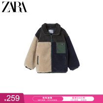 ZARA new childrens clothing boys color fleece jacket jacket coat 00248762108