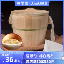 Steamed Shangmei wooden steamed rice bucket kitchen household fir size wooden bucket steamer bamboo steamed rice bucket