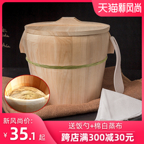 Steamed Shangmei wooden steamed rice bucket Kitchen household cedar wood size wooden bucket steamer Bamboo steamed grid steamed rice bucket