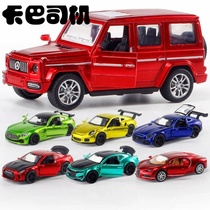 Mercedes-Benz g63 big g car model sports car car decoration car model simulation alloy boy childrens toy car