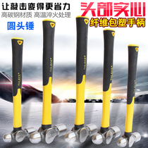 Round head hammer Tino fiber handle round head hammer 1 5LB household hammer milk hammer hardware hammer tool