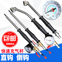 Quick tire inflator nozzle air nozzle air plug plug car air nozzle air plug double head