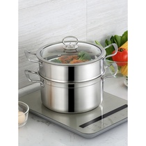 Small steamer household small size 2 household steamer 305 food grade electric steamer buns gas stove induction cooker