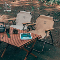 Three little donkeys portable outdoor lightweight folding chair backrest camping chair camping outing leisure folding stool