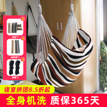  Household hanging chair Dormitory student bedroom artifact chair hammock Indoor college student lazy cradle swing children