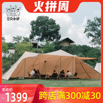 Three little donkeys oversized A tower canopy tent outdoor large camping camping rain sunshade large pergola