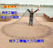 Handmade strong horse line cast net Hand cast net Spin net fishing net cast net Traditional cast net Fishing net Lead drop cast net