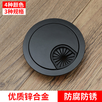 Computer desk threading hole cover desktop threading box sealing cover round decorative ring opening hole threading box cover