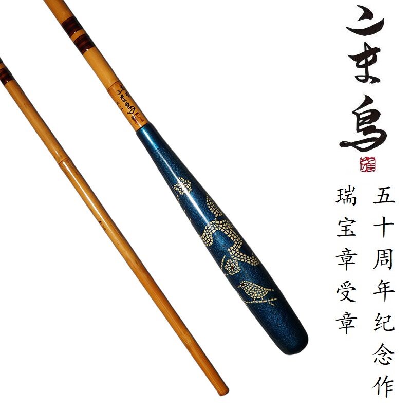 纪州和竿-纪州和竿促销价格、纪州和竿品牌- 淘宝