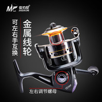 Jiayani fishing wheel JD metal head wheel fishing wheel spinning wheel fish supplies Luya rock pole pole wheel