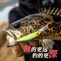 DNE Go to Luya speed Subway mini floating Mino long tongue Tongue Plate Teething False Bait Mandarin Fish Army Fish Horse Mouth Lujah Bait