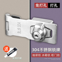  Stainless steel cabinet door lock buckle Free opening drawer lock Universal cabinet lock Simple lock buckle buckle lock Shoe cabinet lock