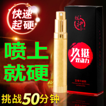 Overlord whip Yishen Health Sticker Warming Kidney Buyang Fuyang Strong Kidney Moxibustion Sticker Mens Fast Vigor Warm Hard