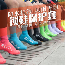 Road bicycle bicycle shoe cover rainproof wear-resistant windproof warm mountain bike lock shoes color silicone protective cover