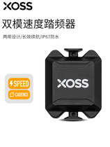 XOSS Walker dual mode speed cadence Bluetooth ANT Smart cycling bicycle outdoor wireless waterproof code watch