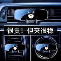 Car mobile phone holder 2021 new car air outlet snap button creative cute universal multi-function support